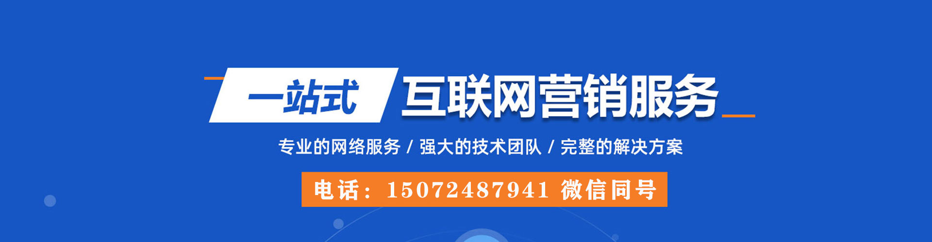 襄阳信息流运营