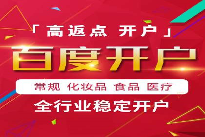 案例分享：SEM竞价托管助力品牌提升
