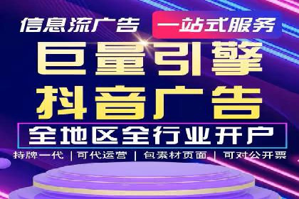 企业营销新利器：百度包年竞价实战案例