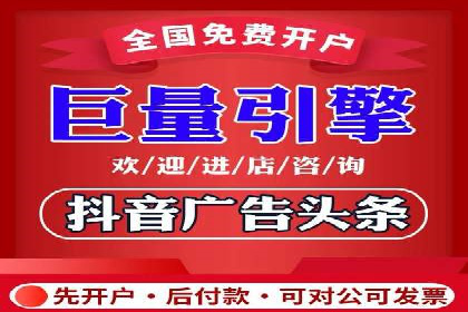 某某sem代运营公司：精准投放的背后策略
