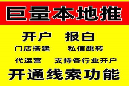 百度推广收费标准解析与实战案例